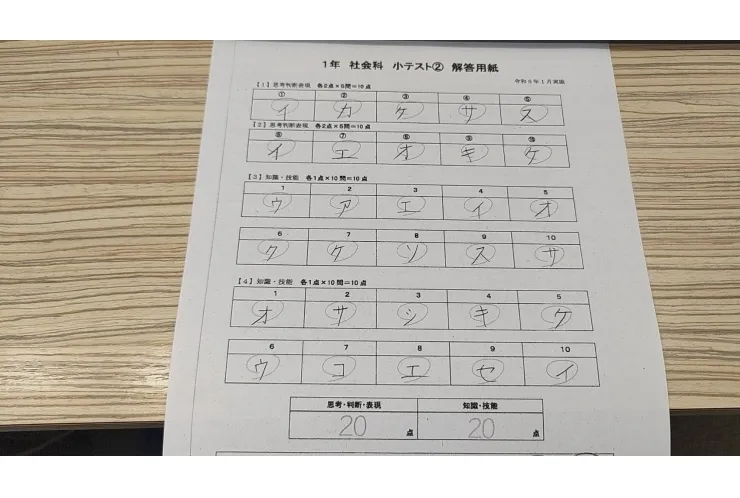 社会の小テスト　満点！！