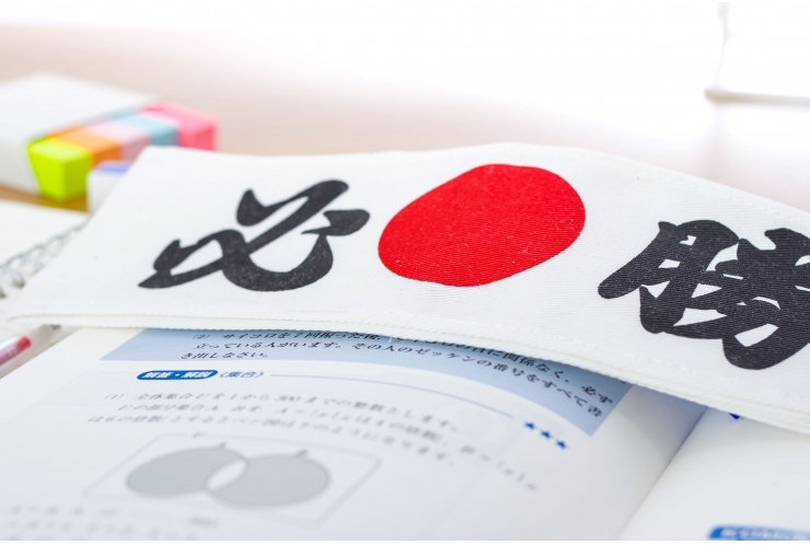 【英才個別学院千駄木校】中学受験生の皆さんへ