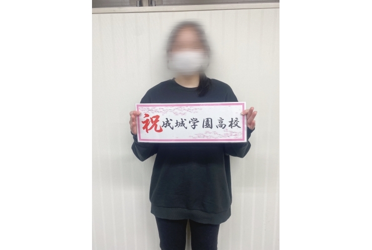 ◎◎合格速報◎◎