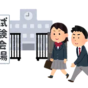 県立高校の倍率