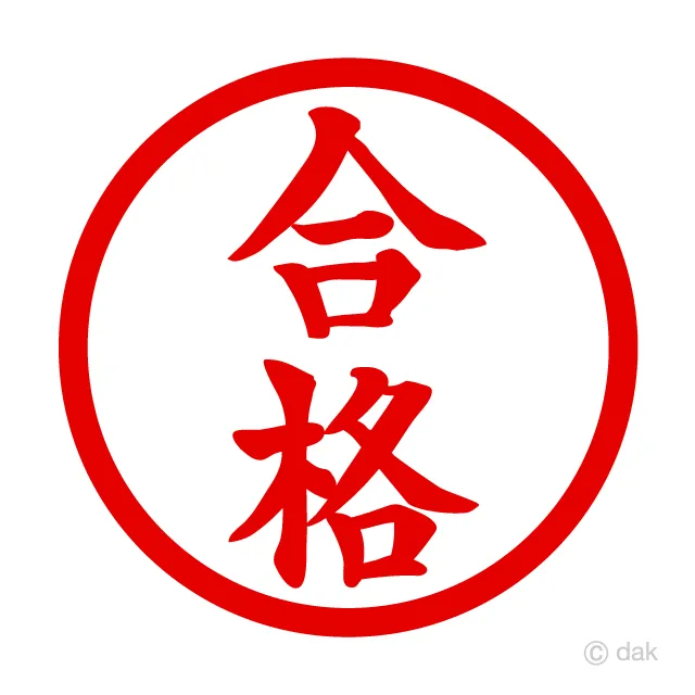 【速報】都立高校者推薦合格者でました！｜受験