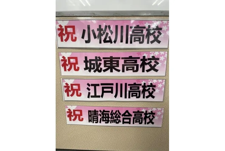 【合格】個別指導は登山の道のり