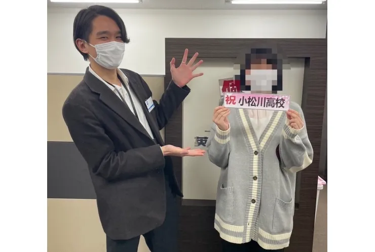 【高校合格】東京都立小松川高等学校　合格！