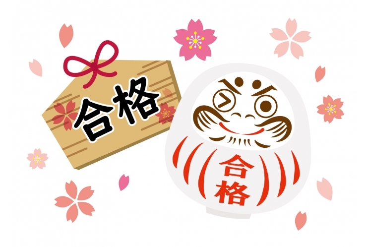 合格速報！私立高校編【練馬　中村橋　塾】 