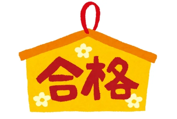 都立入試まで1週間を切りました！