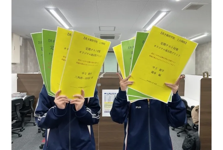 学年末はすぐそこに……！