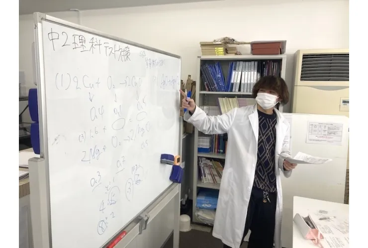 テスト対策2日目