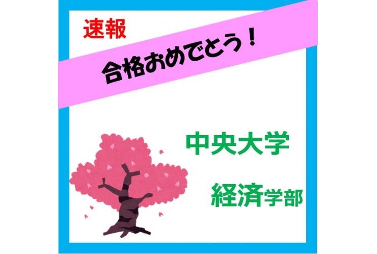 【合格情報】2022年度ここまでの結果