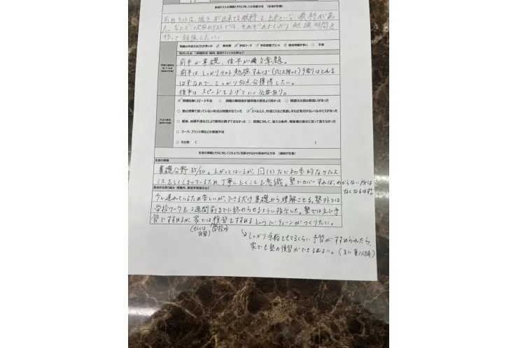 学年末テストが終わったら・・・