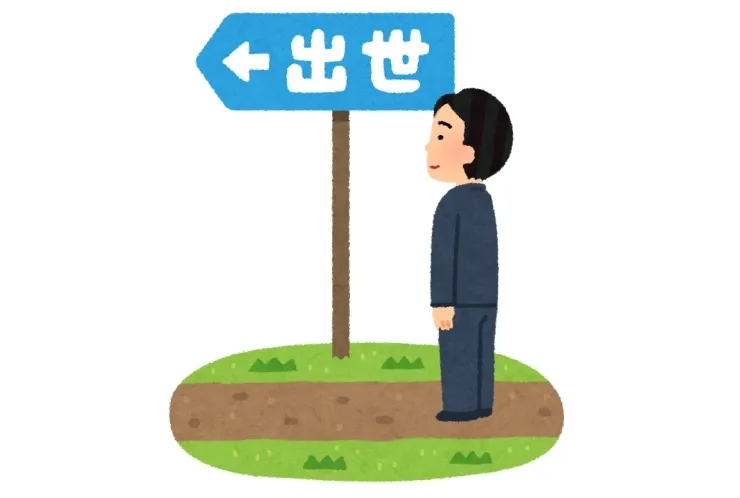 受験はゼロサムゲーム