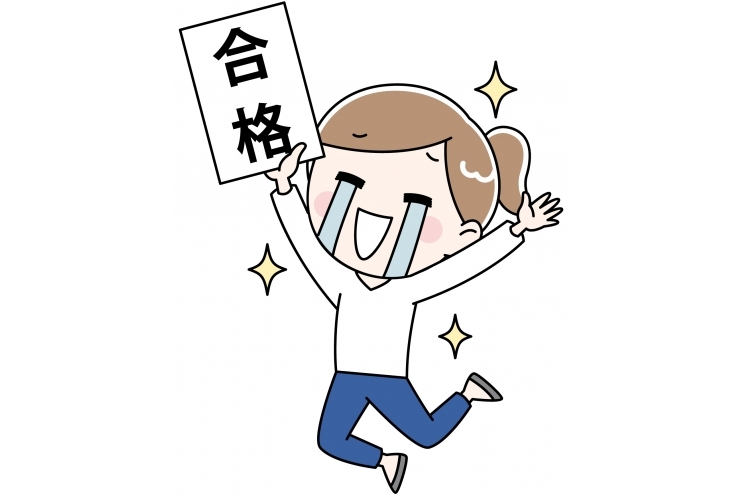 合格速報！都立高校【練馬　中村橋　塾】 