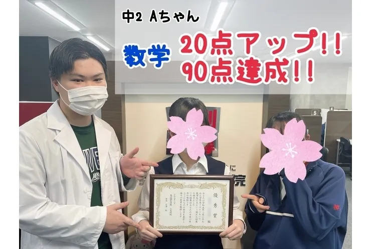 表彰式を行いました★