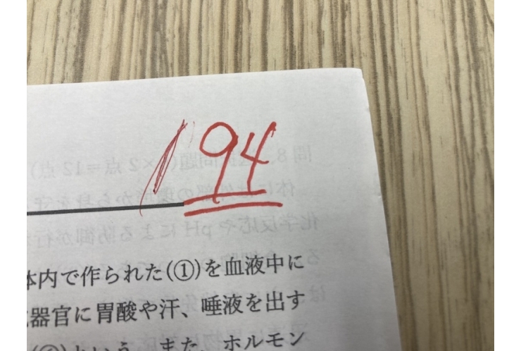 【東京実業高校】生物基礎94点！