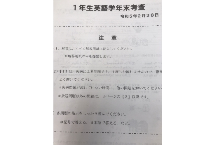 成績が上がった生徒さんへのQ&A　【個別指導塾　英才個別学院　立石校】