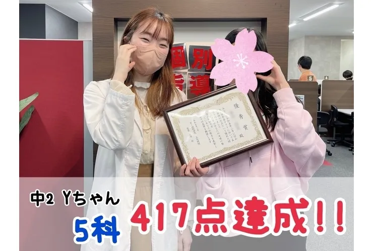 表彰式を行いました★★