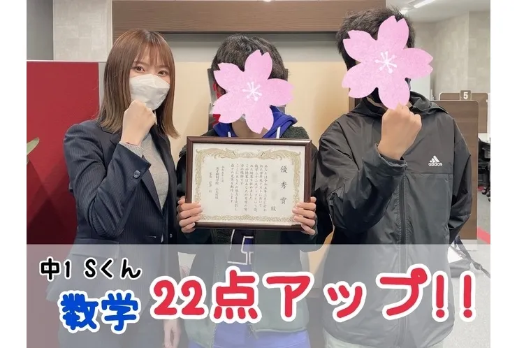 表彰式を行いました☆★