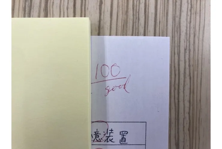 【横浜女学院中】情報で100点満点！