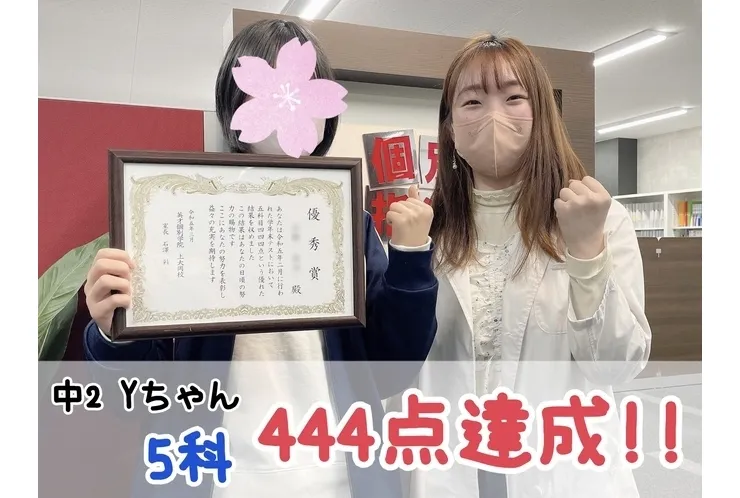 表彰式を行いました★★