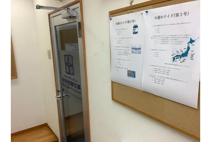 頭のウォーミングアップ　　　【個別指導塾　英才個別学院　戸越銀座校】