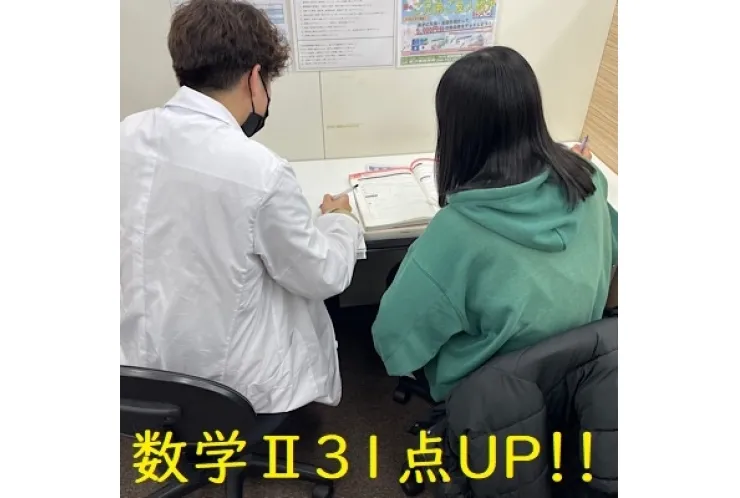 定期テスト点数アップ報告！