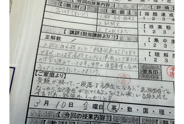 レイクタウン校の、、、報告書は　　の続きです③