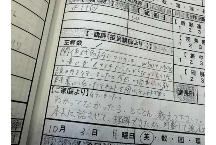 レイクタウン校の、、、報告書は　　の続きです⑤