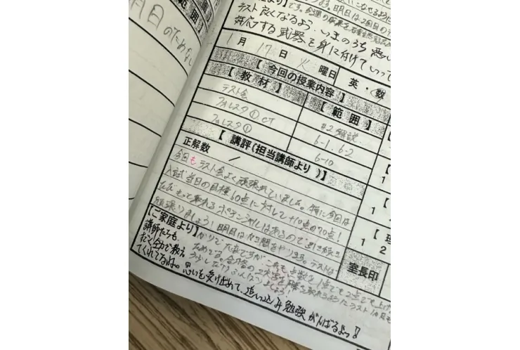 レイクタウン校の、、、報告書は　　の続きです⑨