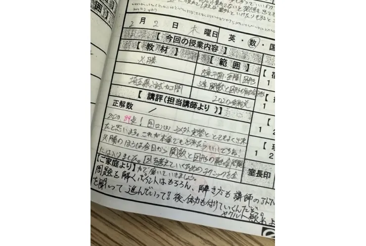レイクタウン校の、、、報告書は　　の続きです⑩