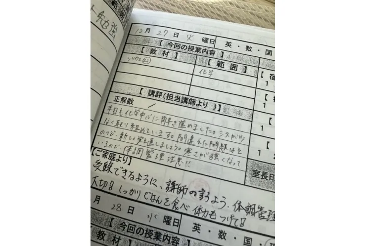 レイクタウン校の、、、報告書は　　の続きです⑫