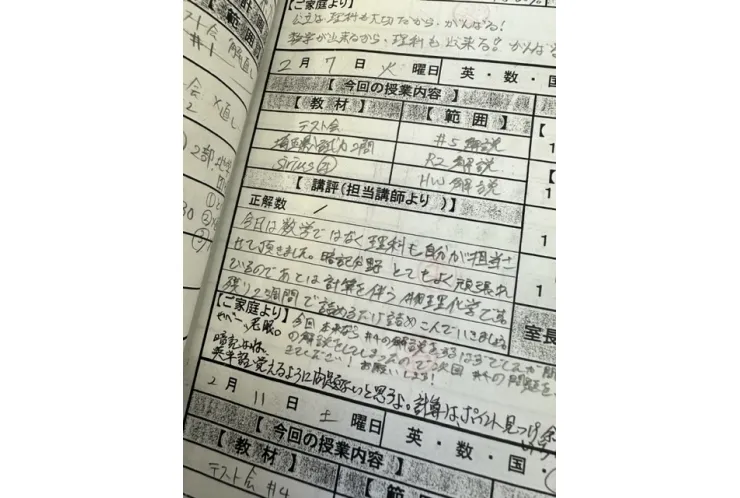 レイクタウン校の、、、報告書は　　の続きです⑬