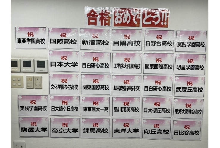 【中学生へ！！】春のスタートダッシュを切りたいですか？