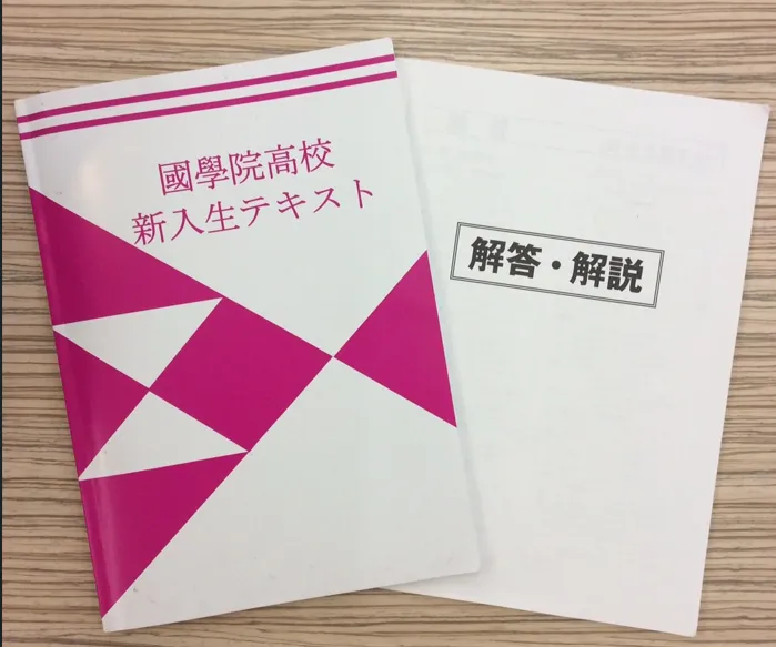 春休みの宿題は済んでますか？？　個別指導 英才個別学院 矢口渡校