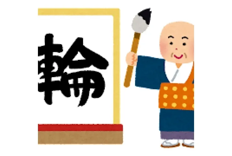 漢検受験級について