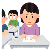 南生田中　前期試験日程