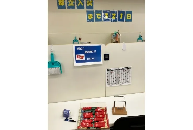 模試に勝つ！！　　【個別指導塾　英才個別学院　戸越銀座校】