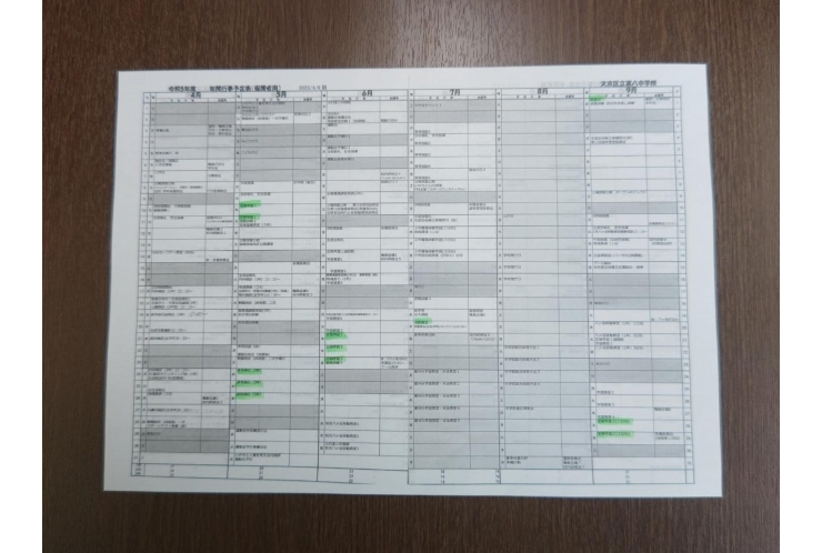 【英才個別学院千駄木校】八中の皆さんへ
