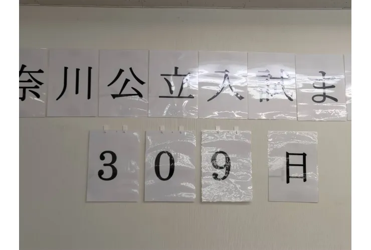 第一回　河合模試があります！