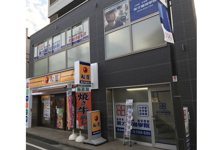 塾選びはお済でしょうか？　東長崎の塾・個別指導【英才個別学院 東長崎駅前校】