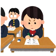 桐蔭学園の定期試験
