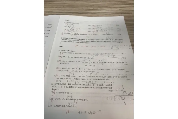 模試のあとは解き直しが重要！