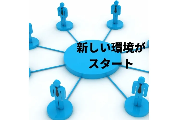 5月から高校はテスト