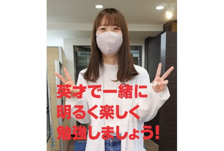 英才の講師にインタビュー！川浦先生