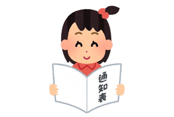 内申の上げ方②