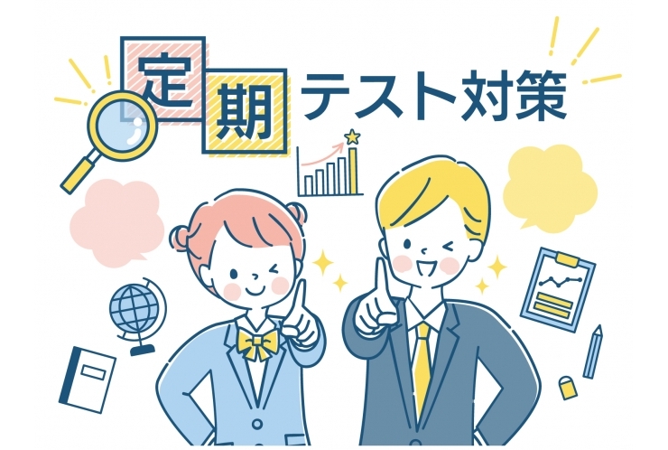 高校生，実は定期テスト1ヶ月前です！