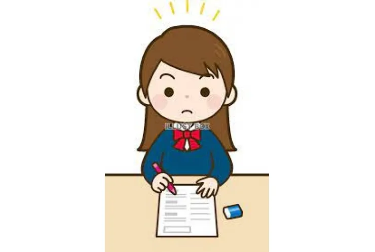 西生田中学校の試験
