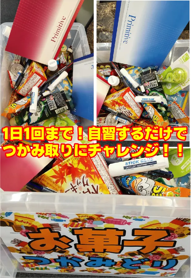 ☆緊急企画☆