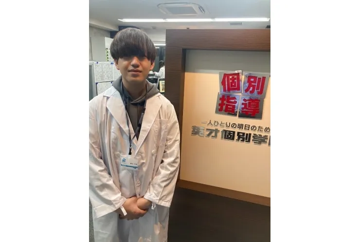 英才個別学院駒沢校　講師紹介「初めまして講師の蓼沼旺慈です」