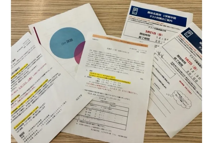 GWの課題　送ってあります！！　高校1年生から3年生は。。。。