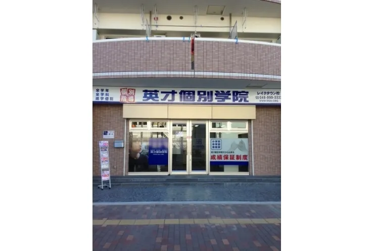 ゴールデンウィーク期間の休校ご案内です