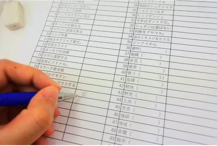 高校生の皆さん、中間テスト対策してますか？